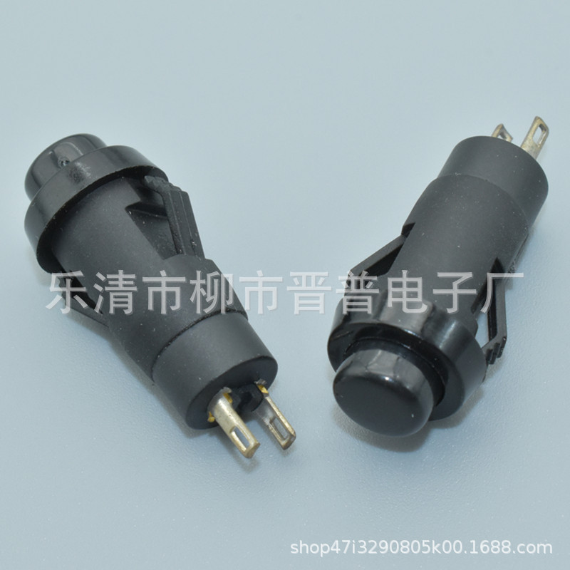 卡式按钮开关 开孔10mmDS-211 DS-213卡式自锁开关 无锁复位开关