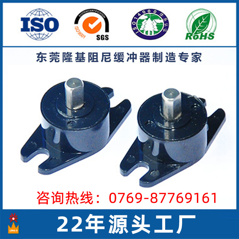 东莞隆基指纹锁阻尼器厂家