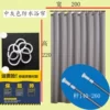 200*220 height, 140-260 rod