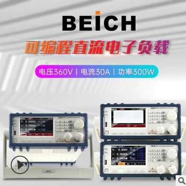 Beqi CH9720C программируемый цифровой постоянный ток, цифровое управление нагрузкой, цифровой светодиодный драйвер нагрузки