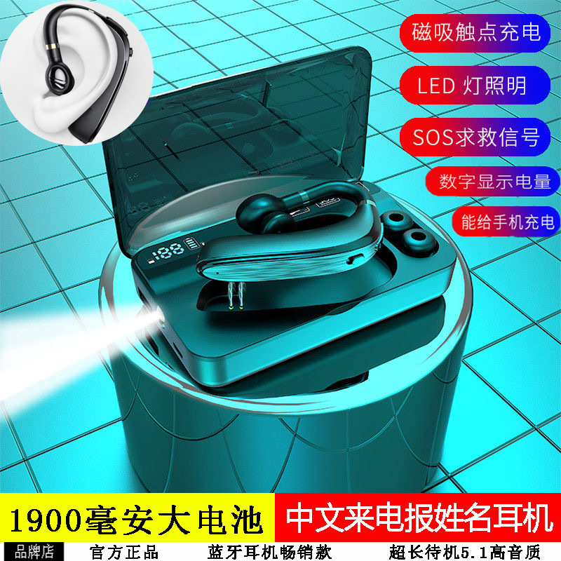 蓝牙耳机来电报姓名 无线运动5.0入耳式黑科技高音质跨境专供爆款|ms