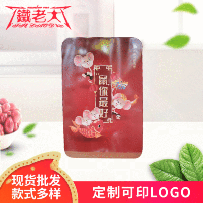 Manufactor goods in stock supply Makou Iron box Facial mask Storage Rectangular High-end rectangle Cosmetics Iron box