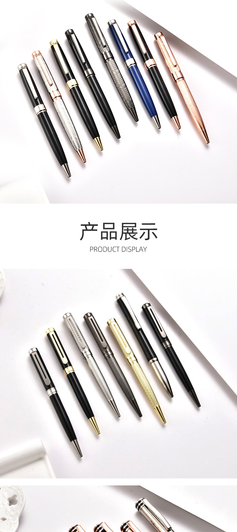 金属圆珠笔详情页三_04.jpg