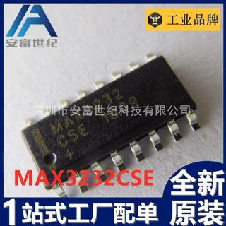 MAX3232CSE SOP-16 RS232芯片 全新原装