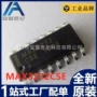 全新max3232csers232芯片