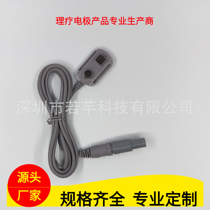 华医皮试仪导线 一次性电极布卡扣线 无痛皮试电极线  医疗线