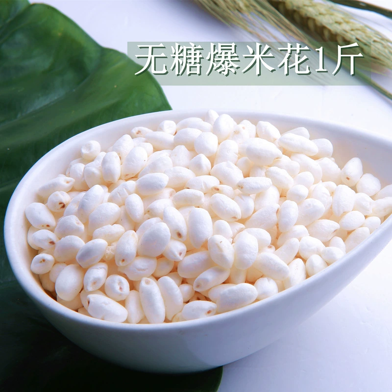 Оптовая Продажа с фабрики взрывоопасный рис 500 г хомяк кролик Шиншилла голландская свинья белка морская свинка пыхтел пищевые закуски