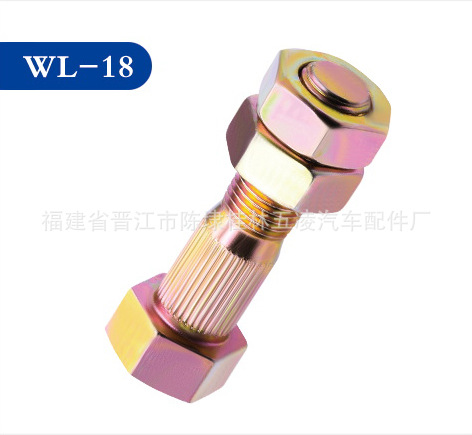 供应140付弓吊耳螺丝等小螺丝