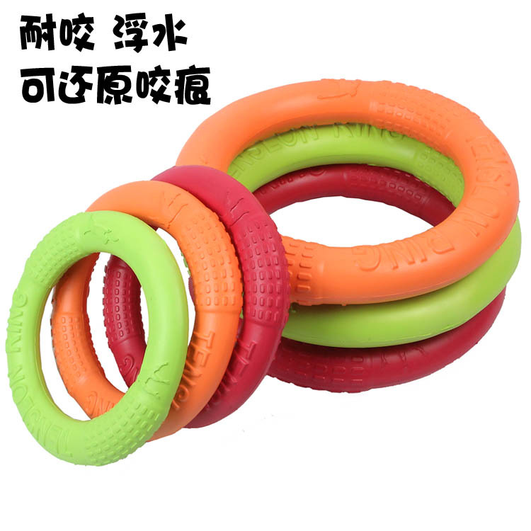 EVA Dogs Toys wholesale Pets Frisbee Dogs Golden Retriever Pull ring Throwing train Toys