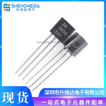 ԭ�b��Ʒ CJ 2N3906 TO92 PNP���w�� -40V200mA ֱ�����O�� �~�_