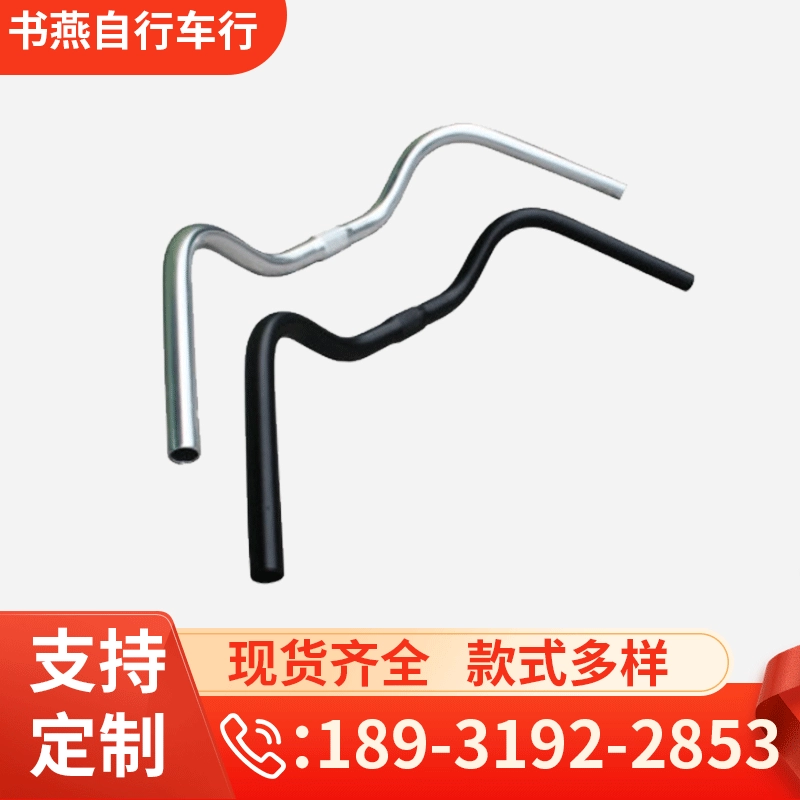 Алюминиевый сплав велосипедный руль изогнутая ручка горизонтальная ручка большая Ласточка ручка Princess автомобиль ретро повседневный U-образный кран