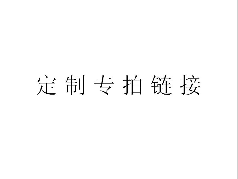 義烏首漫飾品廠跨境戒指來圖來樣加工定制戒指客戶訂單指定鏈接