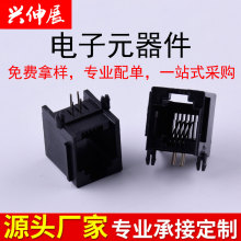 90��ֱ��ϵ��5523 6P4C ���� �D�ӾW��ˮ������߅��̖�ӿڲ��^