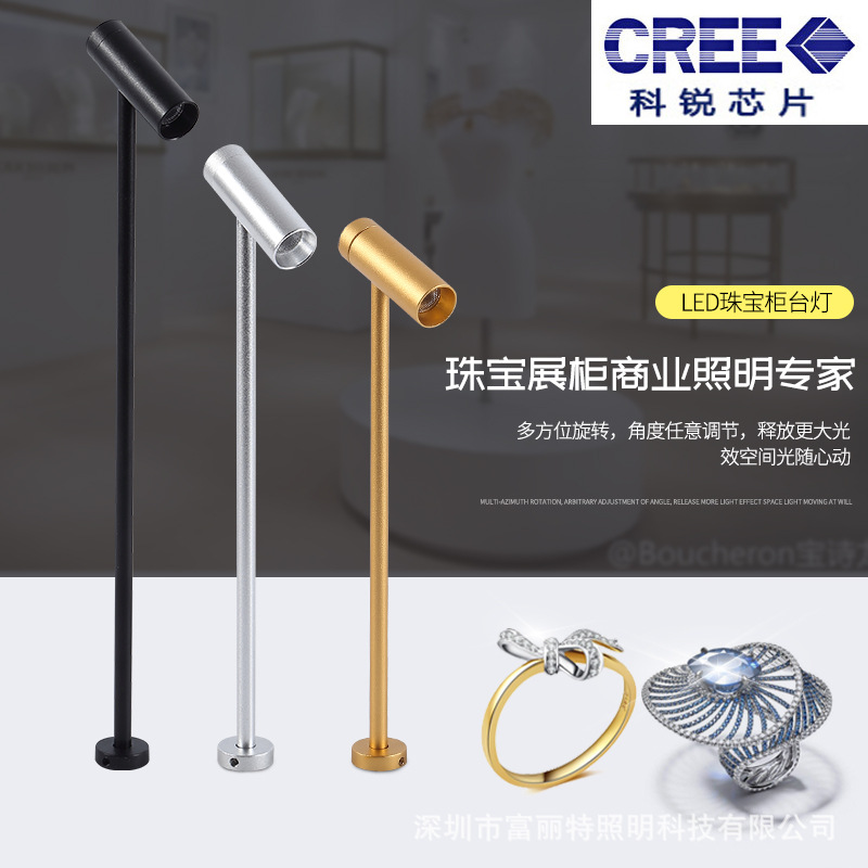 Factory Direct Sales LED Countertop Spotlights 1W Coreray Jewelry and Accessories Adjustable Height Display Cabinet Upright Spotlights