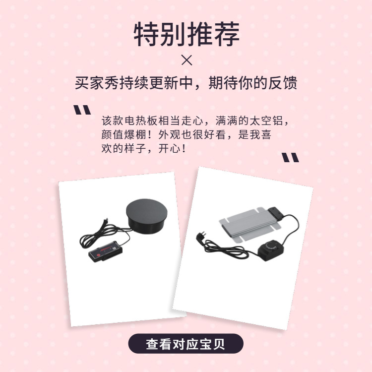 YUFEH��� ���õ��Ȱ���¯ϵ�� �Ƶ���Ʒ�����豸 ����ֱ���ؼ�