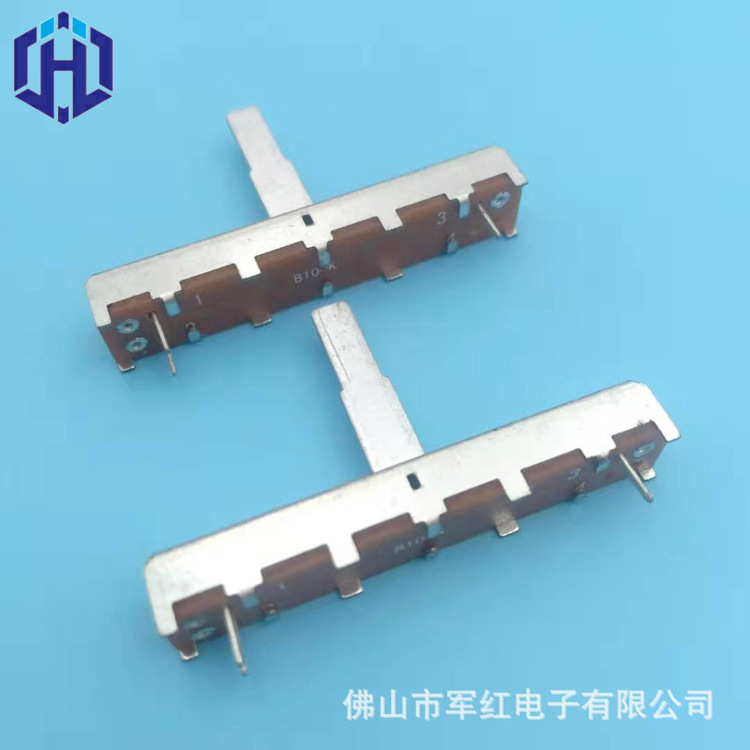 SL3043单联直滑电位器 30mm行程无防尘网调音台推子滑动电阻器