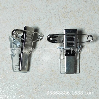 goods in stock supply Badge clip Documents clip Pin clip Exhibition certificate clip Employee's card Glue clip