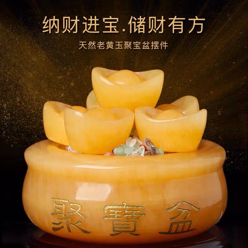 天然巴西老黃玉聚寶盆擺件 辦公室風水擺設喬遷開業開店旺財送禮