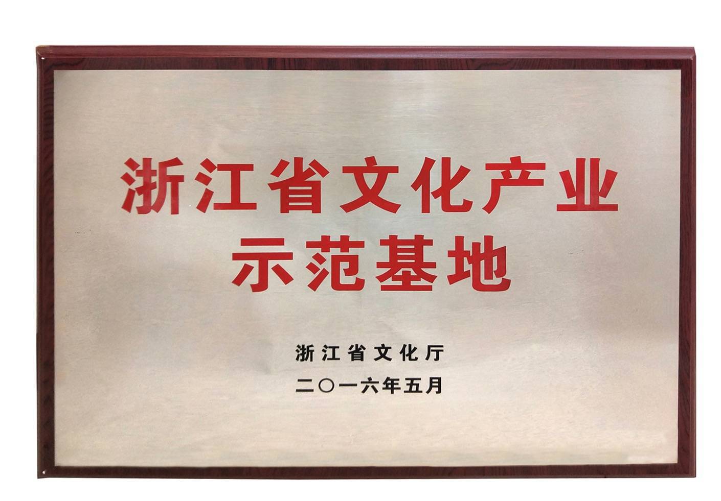 シャイニングゴールデン 浙江省人民政府贈 南栄官窯磁 青磁 蔵出骨董品