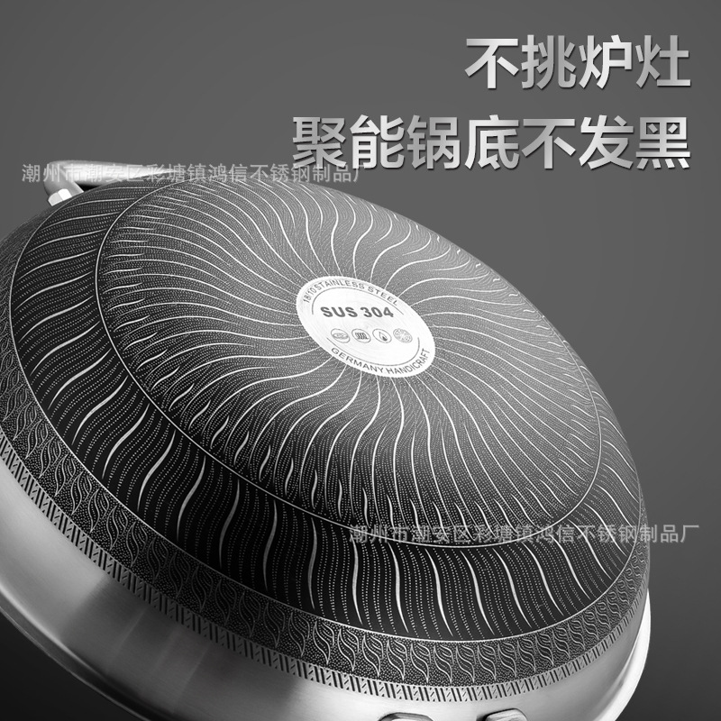 Double-sided full screen 304 Stainless steel wok three layers Five layer non-stick cookware Saucepan No oil Yanguo suit