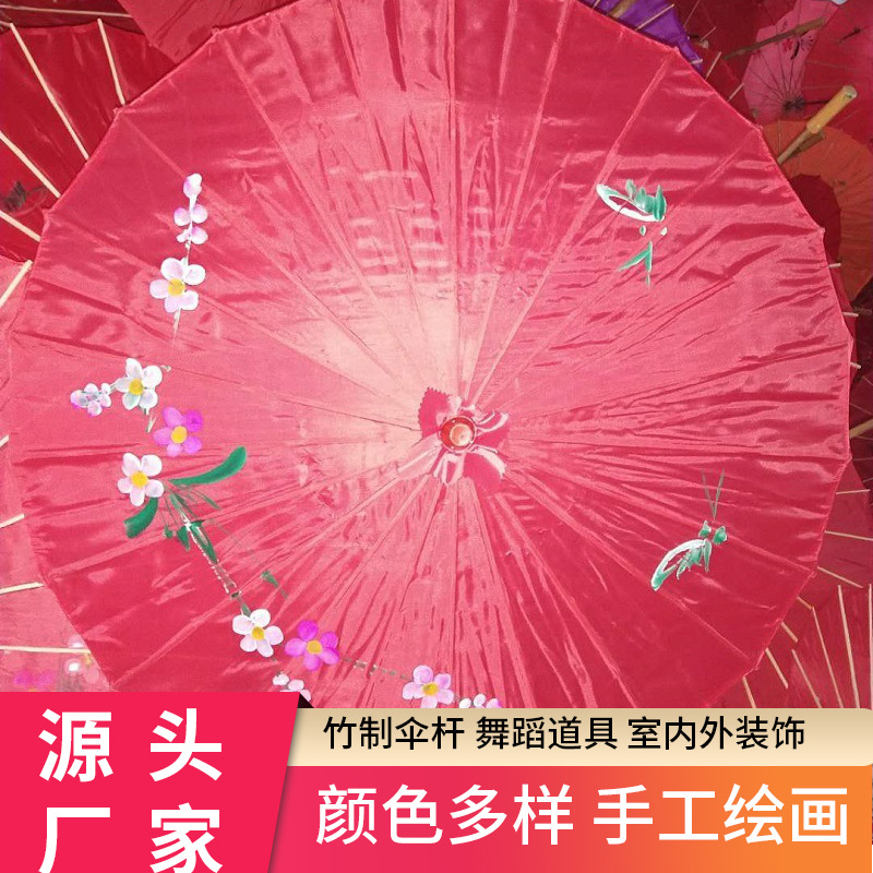 廠家批發綢布傘裝飾吊頂傘舞蹈演出手繪印花布傘工藝傘