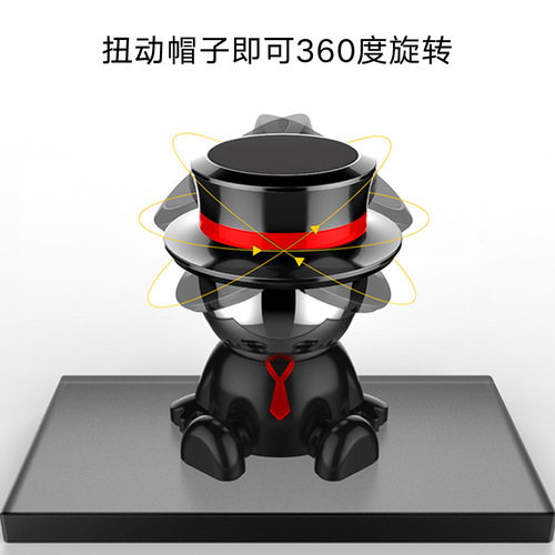 Car mobile phone holder magnetic holder new creative car magnetic navigation support car supplies cross-border