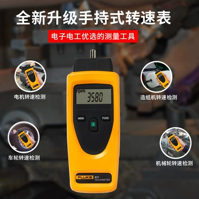 tachometer F931 photoelectric contact