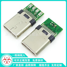 USB TYPE-C ���幫�^ �^�����z/�zо��¶ ���z���^