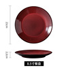 Creative Japanese -style household ceramic tableware Western dining bison plate restaurant hotel commercial large 12 -inch beef steak plate