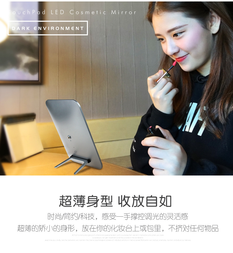 平板化妆镜灯-01_03