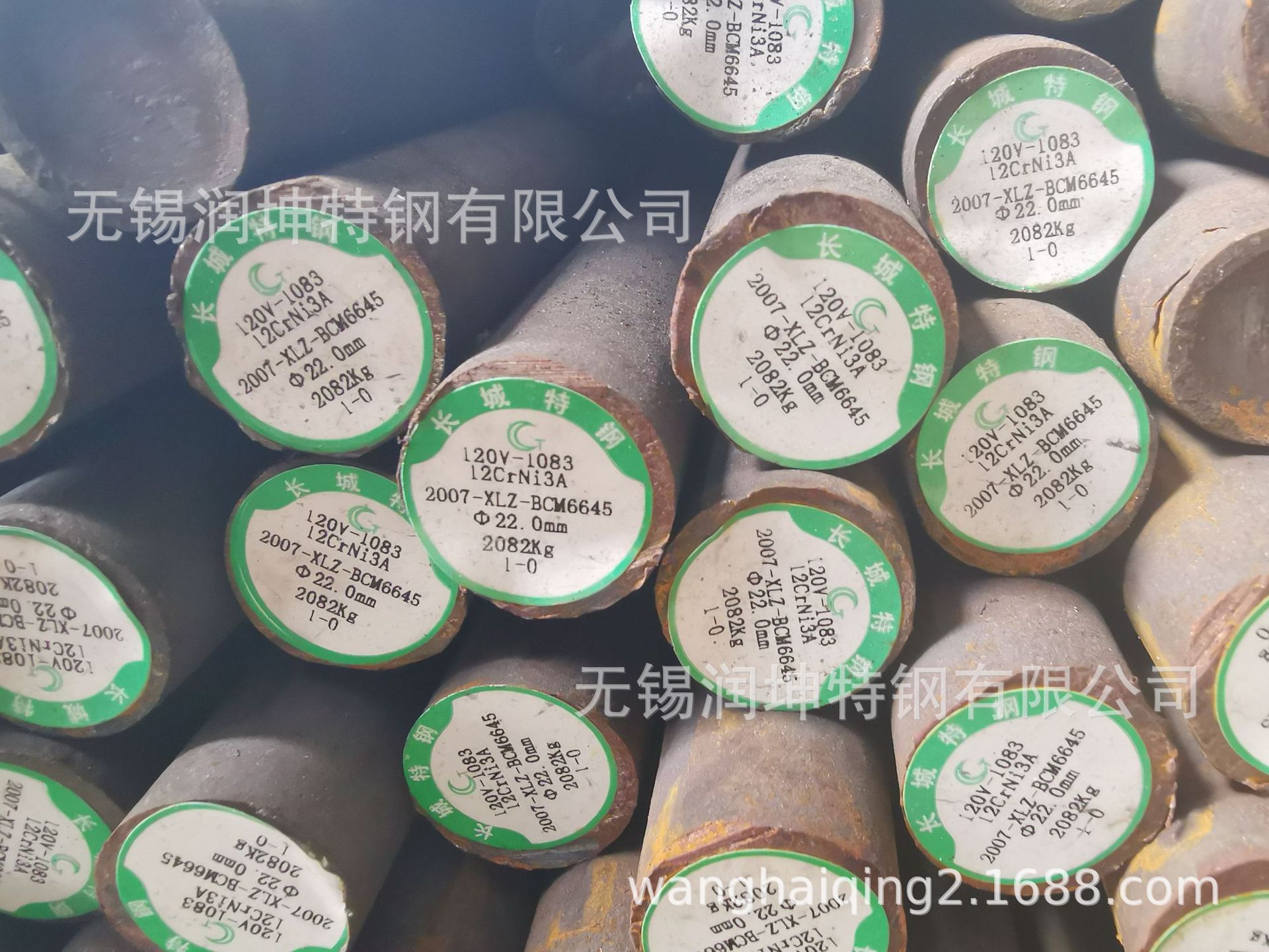 长城特钢产12CrNi3A 优质圆钢