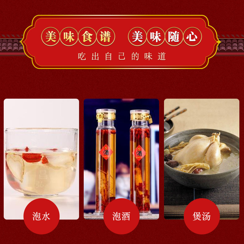 American Ginseng Slices Xi Yang Shen 500g Changbai Mountain Dried Root Tea and Culinary Herb key features