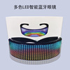 20 new pattern party glasses bar Disco dancing Full color glasses Multinational Language APP Bluetooth glasses LED Flashing glasses