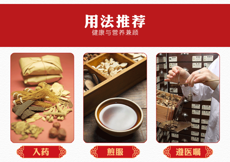 Peach Kernel Tao Ren 500g Dried Peeled Peach Seed Kernels for Culinary and Herbal Use in use