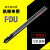 32A白色PDU12位3孔國 標32A輸入防雷慮波過載pdu機櫃電源