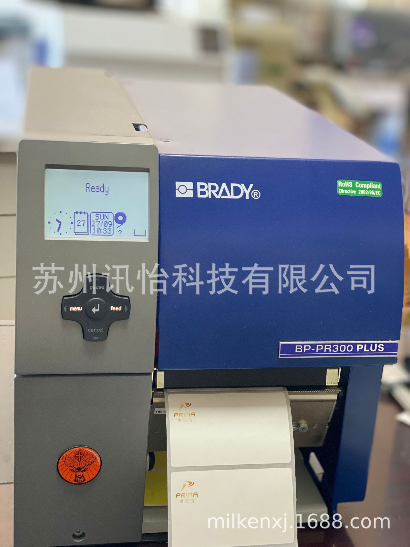 净化车间标签艾利不干胶MIX CREDITFASSON可移除标签塑料、塑胶标