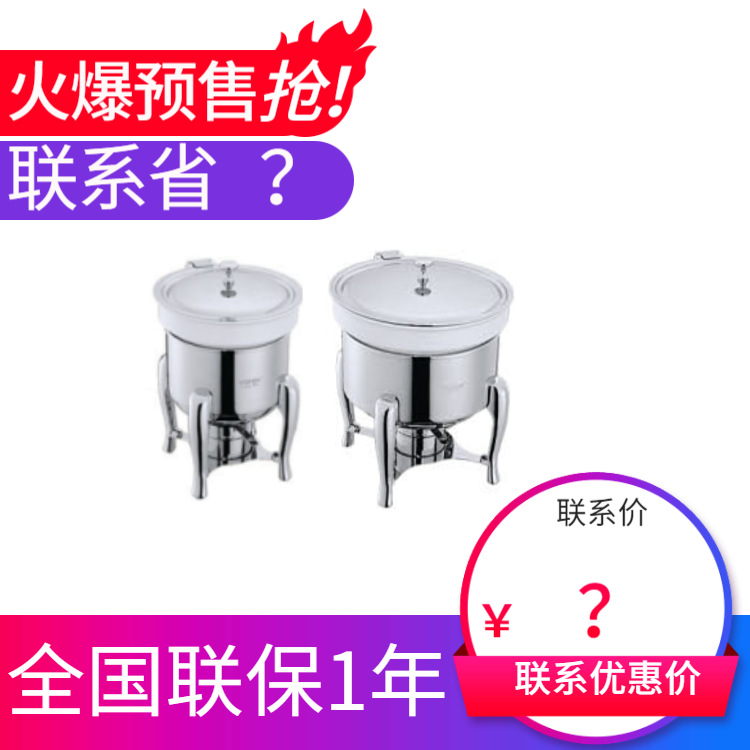 YUFEH��� ����40ϵ��ȫ��֭¯4L6L�Ƶ���Ʒ�����豸����ֱ���ؼ�