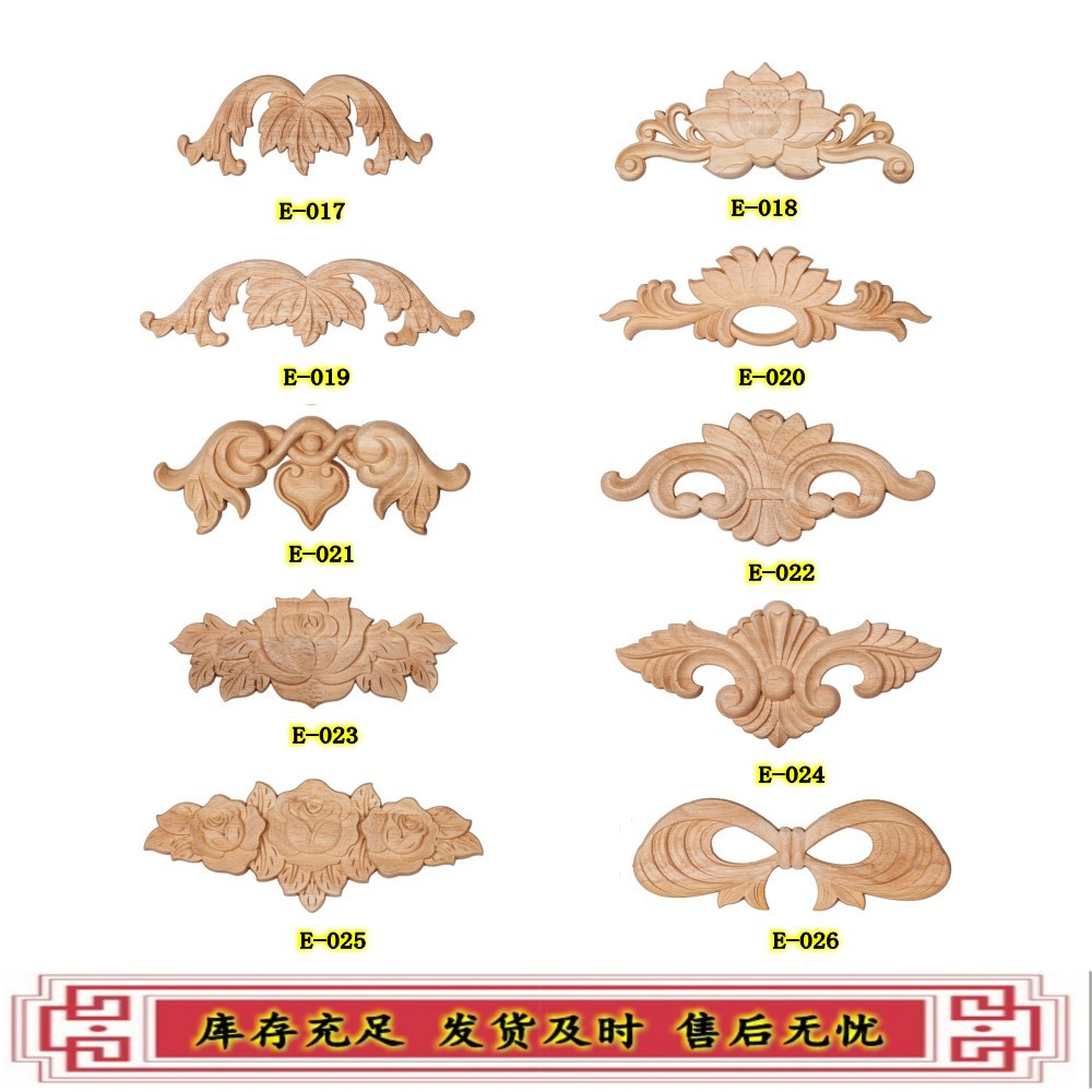 【现货供应】欧式家具装饰配件 新款木雕门心花 橱柜门窗装饰贴片