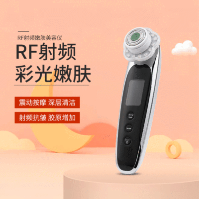 导入热玛吉家用ems射频美容仪器多功能红蓝光便携面部光子嫩肤仪|ru