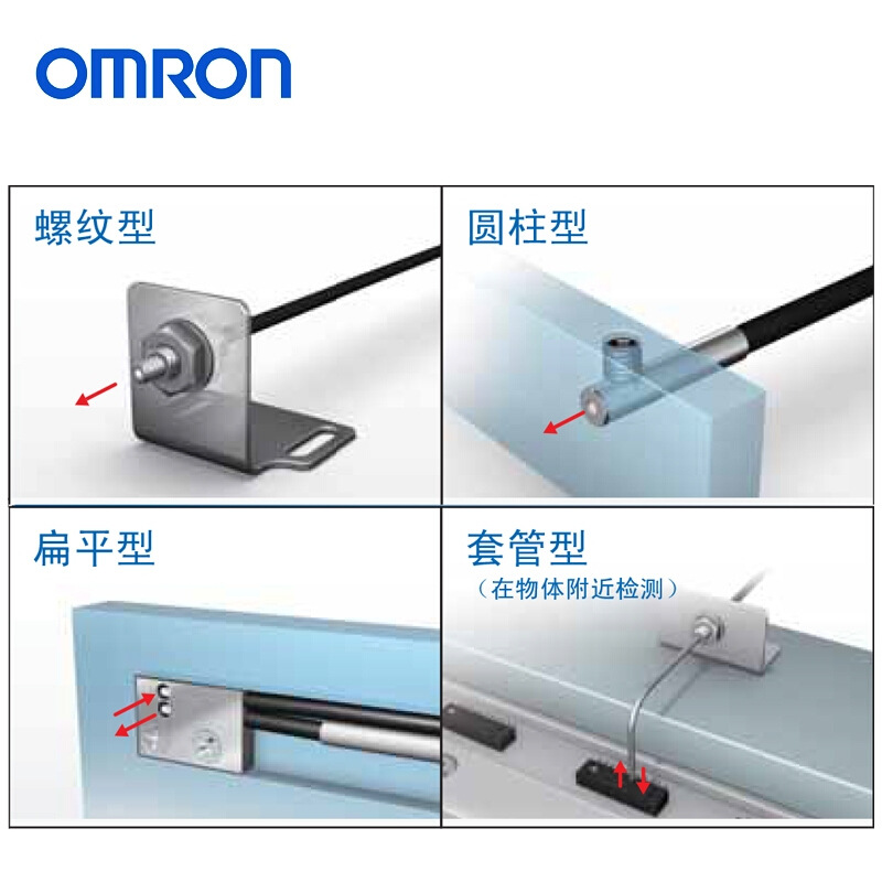 欧姆龙 光纤单元 E32-ZT200 2M BY OMS