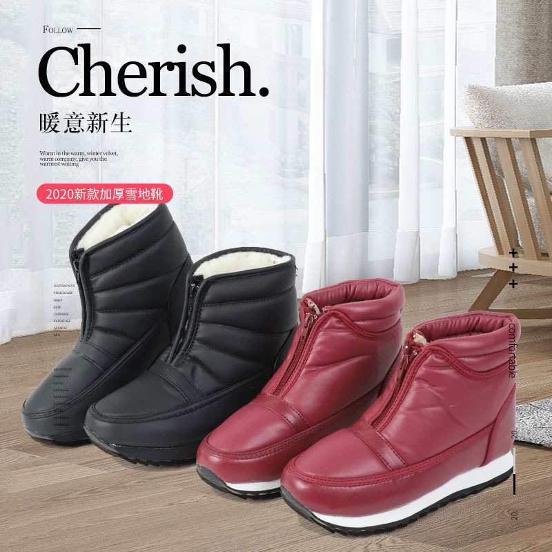 加厚帶防滑扣防滑防水短筒雪地靴  舒適輕便保暖pu棉鞋  百搭棉靴