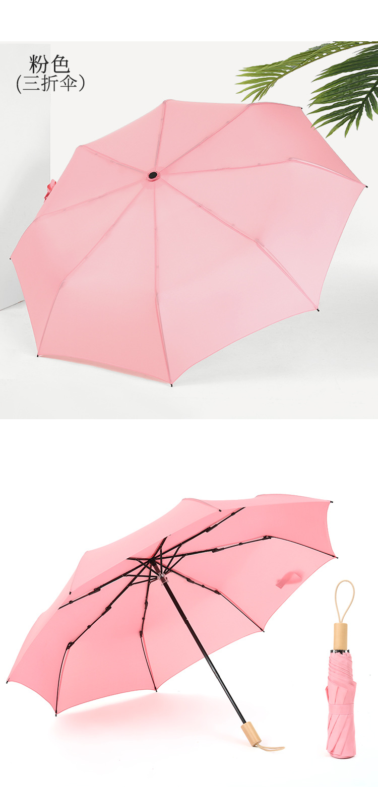 木质手柄女士纯色伞_15.jpg