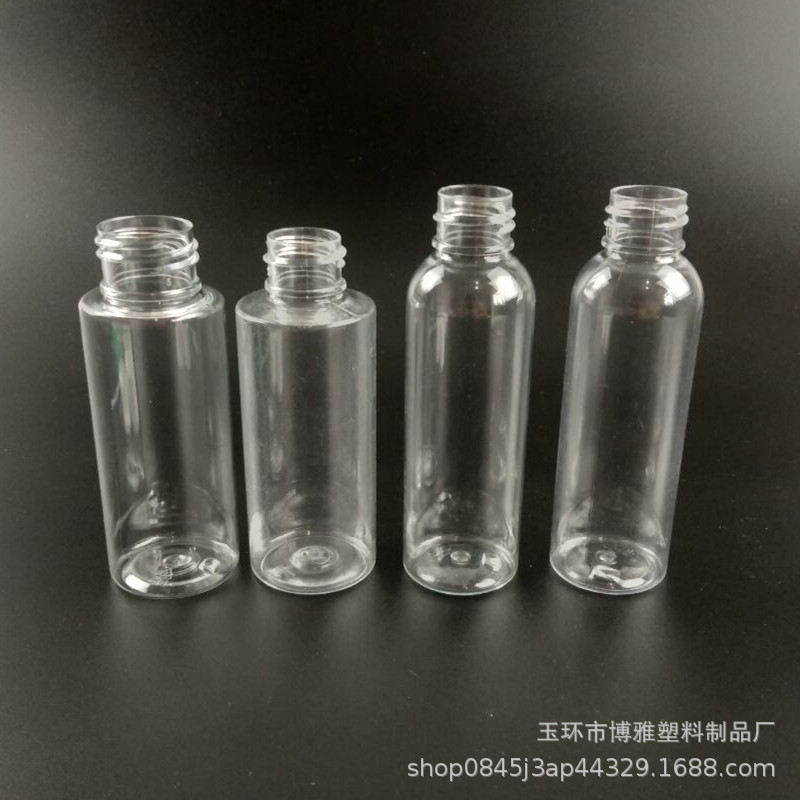 供应20ml化妆保湿水瓶  乳液瓶  精油瓶  分装小样瓶