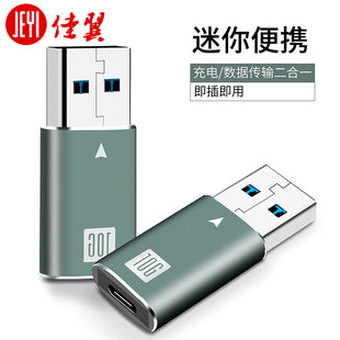 Jiayi type-c до USB3.1 Ротор OTGA вращение C Mother Gen2 Typec