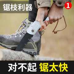 Folding Saw Saw Trees Saw Hand Saw Woodworking Fast Folding Saw Wood Hand Saw Tool Gadget Saw Home Small Handheld