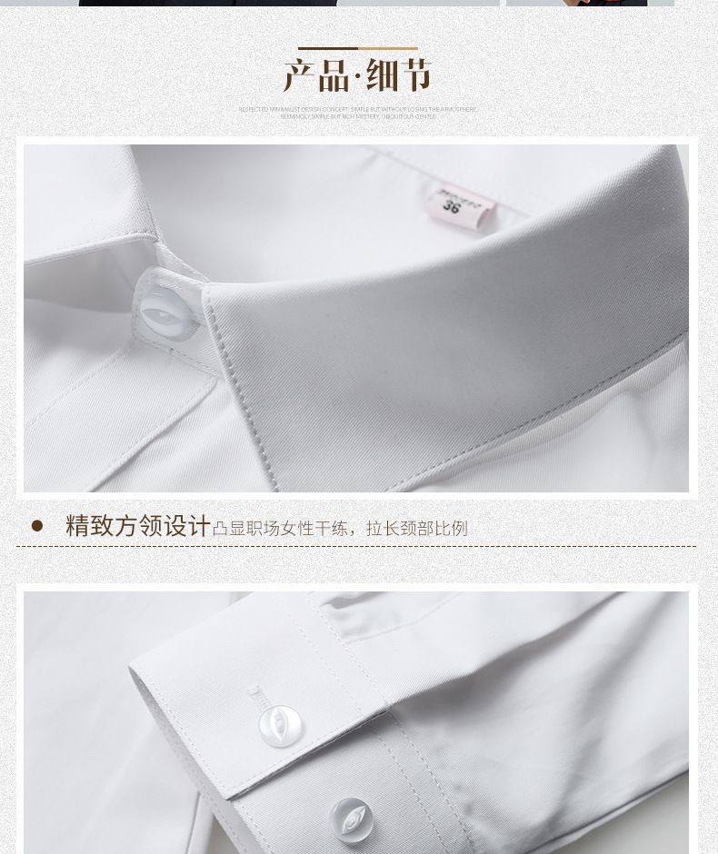 新款女士方领长袖衬衫商务工作服定制LOGO女职业装白衬衣一件代发详情图17