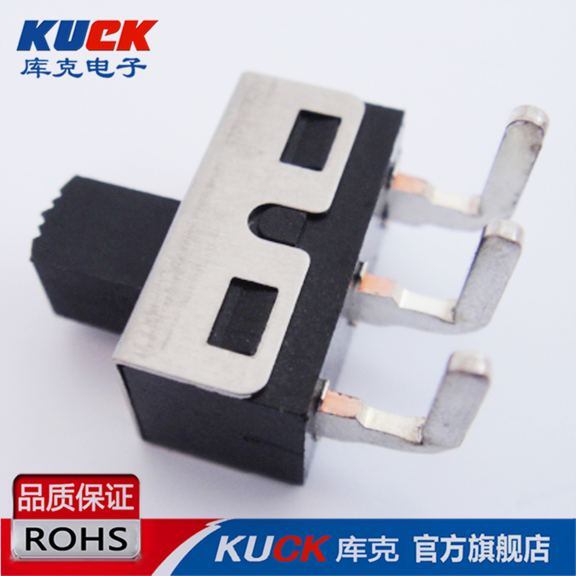 拨动开关 SS-12D06G5滑动开关高品质波段推动开关