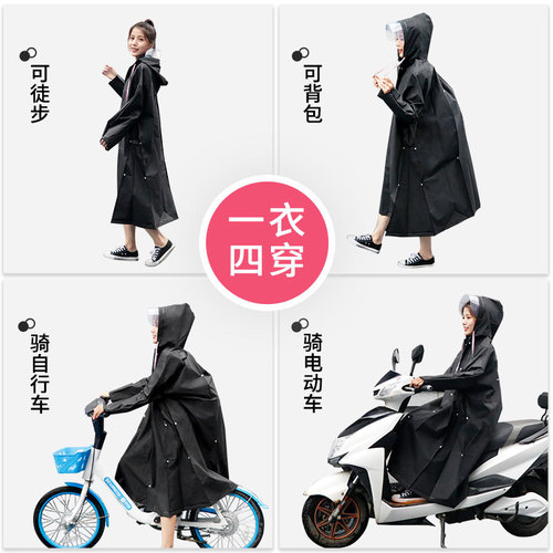 New year's new raincoat jacket travel portable fashionable hiking women's and men's transparent adult long cycling raincoat