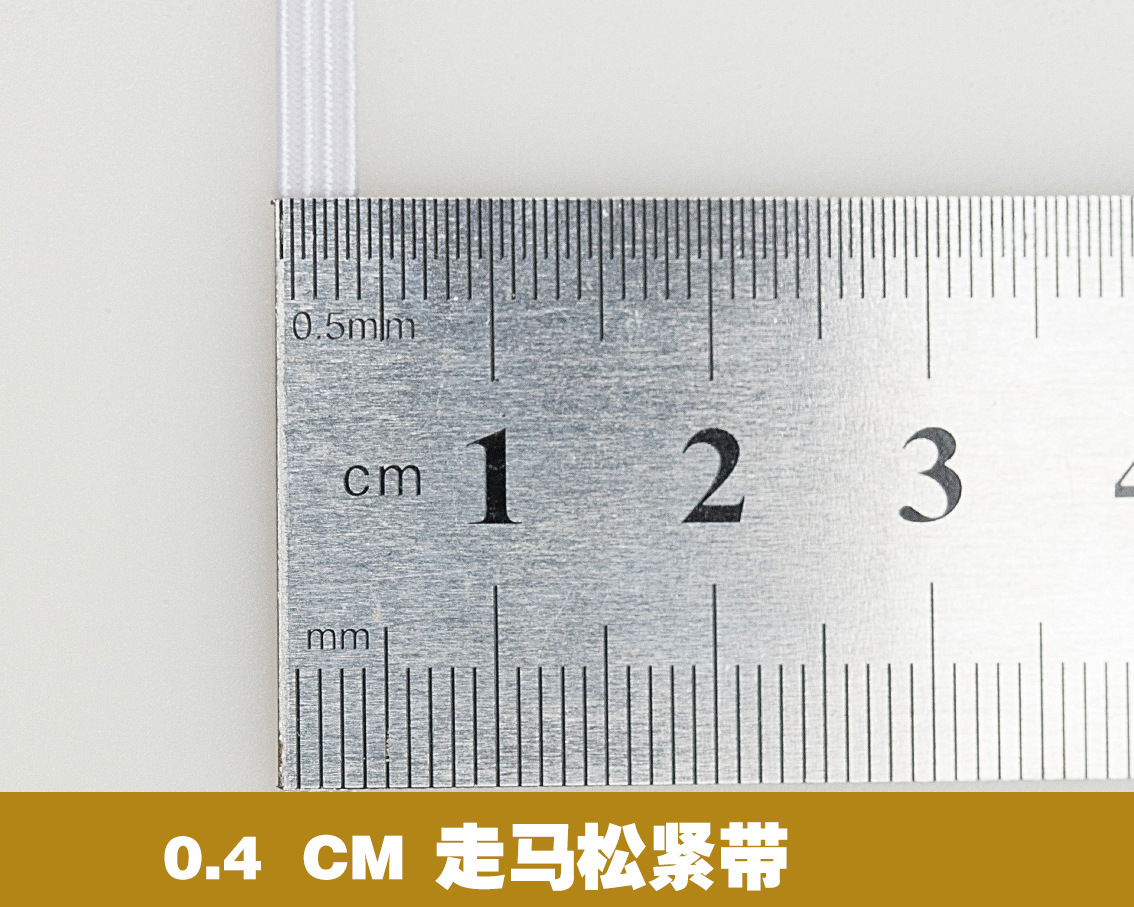흰색 4mm180 m/튜브