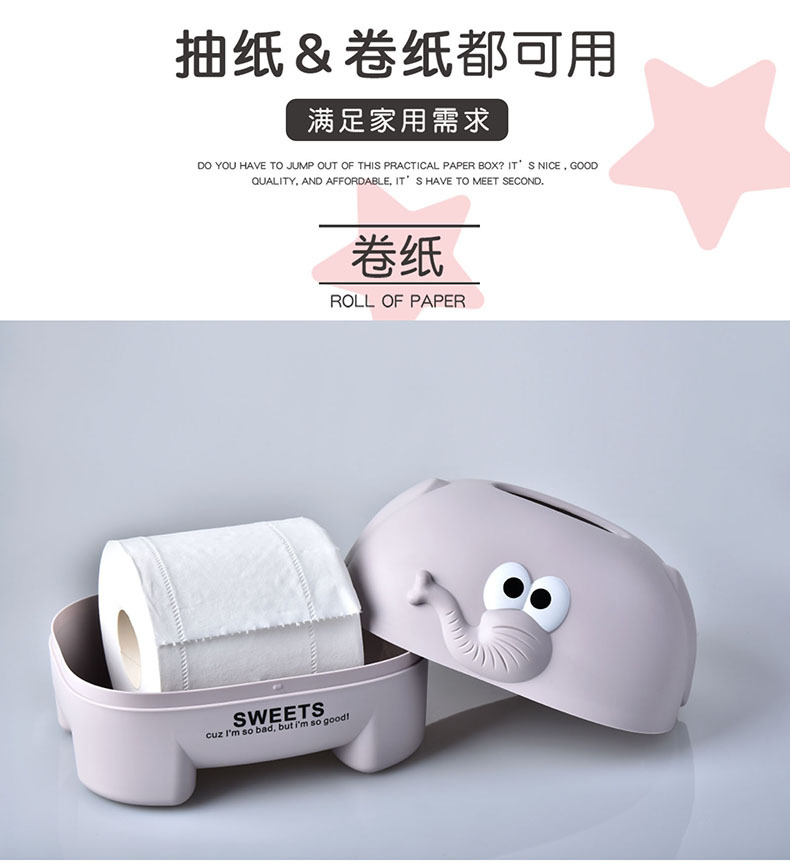 RB568大象纸巾盒详情页04.jpg